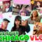 XG DAYS #41 (‘US TOUR’ CHICAGO VLOG)